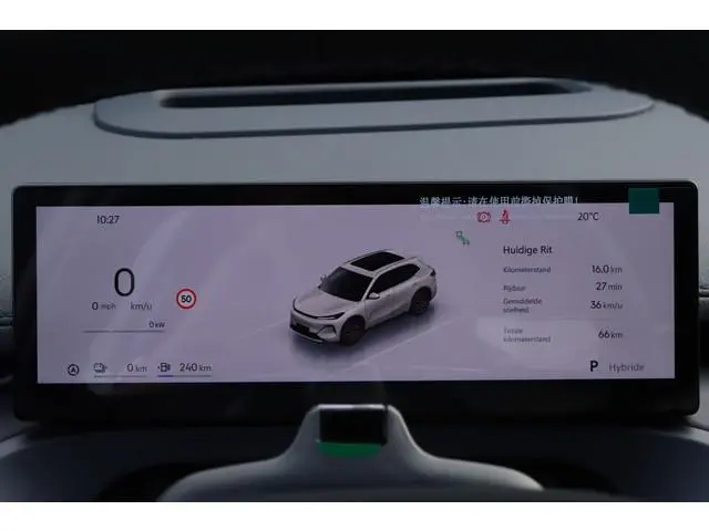 Geely Starray EM-i