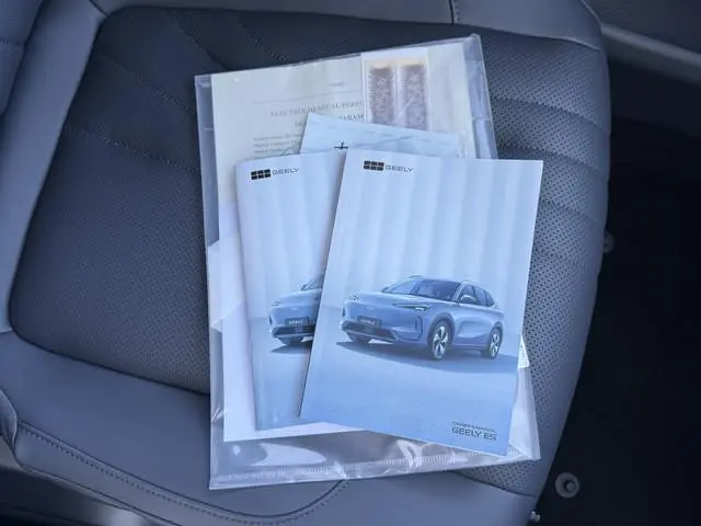 Geely E5
