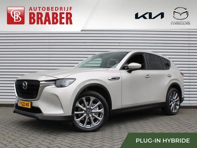 Mazda CX-60 2.5 e-SkyActiv PHEV Exclusive-Line | Trekhaak | Camera rondom | Stuur-/stoelverwarming |...