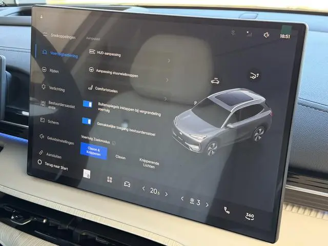 Geely E5