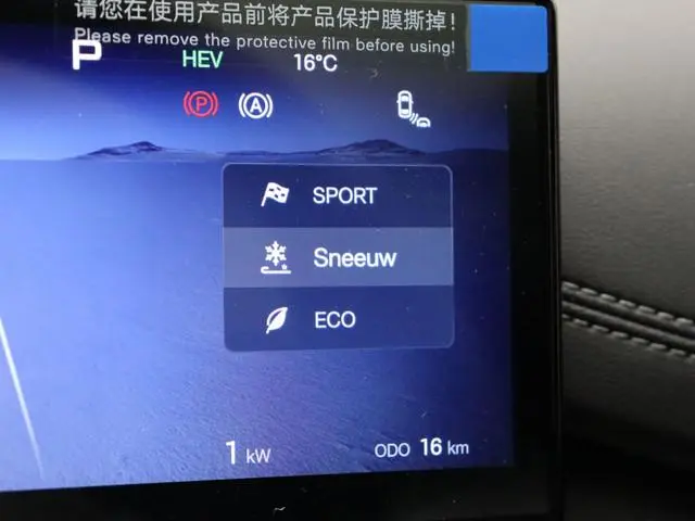 BYD SEAL