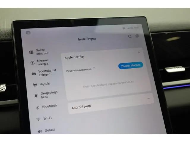 Jaecoo 5