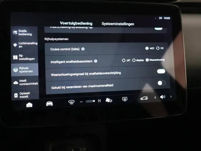 Leapmotor T03