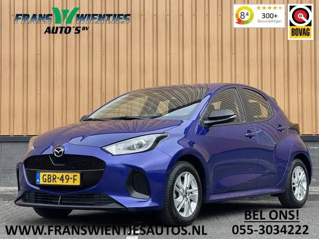 Toyota Yaris 1.5 Hybrid 115 Business | Apple Carplay | DAB+ | Airconditioning | Adaptieve Cruise Con...