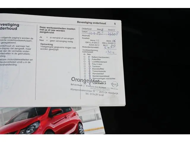 Opel KARL