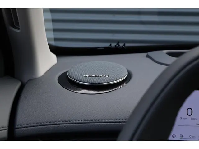 Geely Starray EM-i